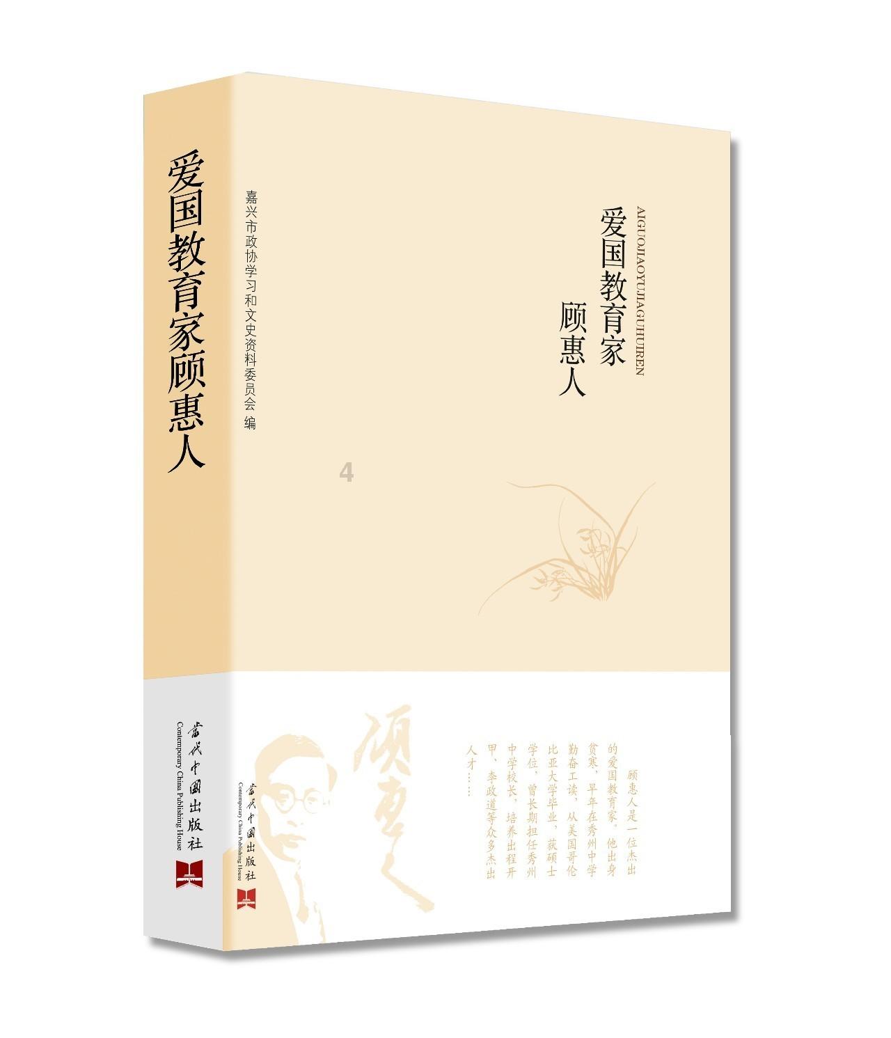 轩辕剑外传云之遥