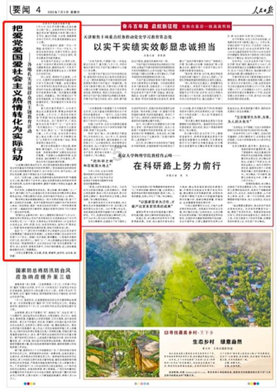 【创意手工】缤纷水果冰棒