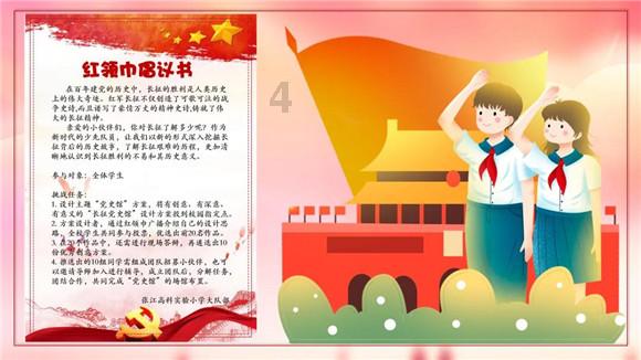 复仇机器人中文版